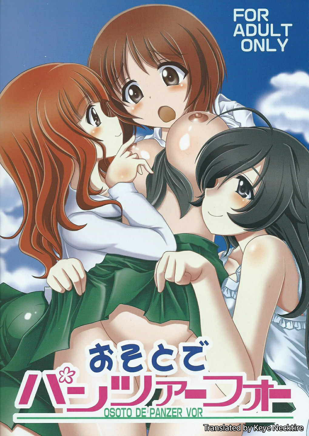 Hentai Manga Comic-Panzer Vor Together!-Read-1